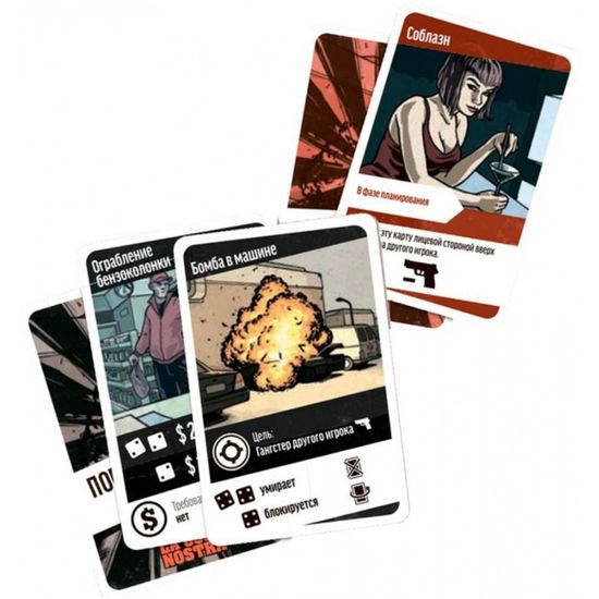 Настольная игра Коза ностра