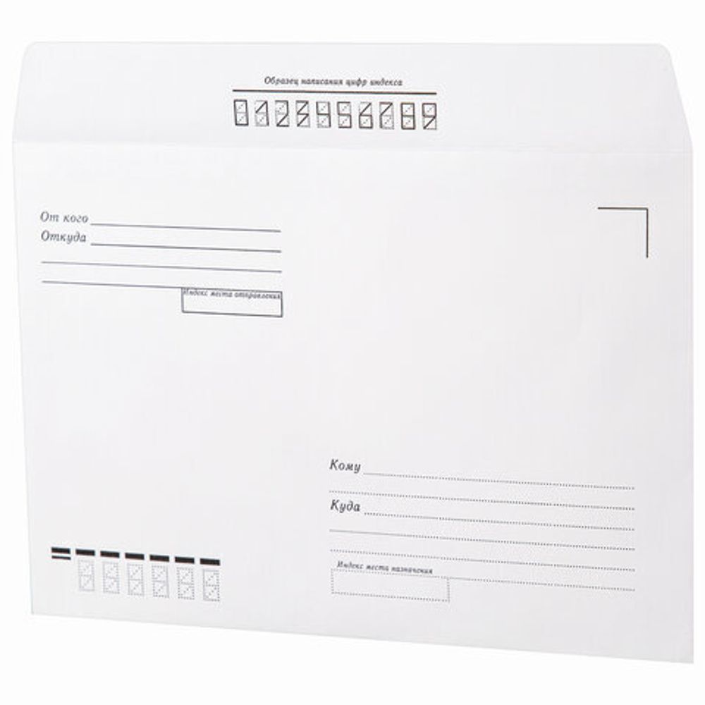 Конверты С5 (162х229 мм), отрывная лента, "Куда-Кому", 80 г/м2, КОМПЛЕКТ 1000 шт., 41378