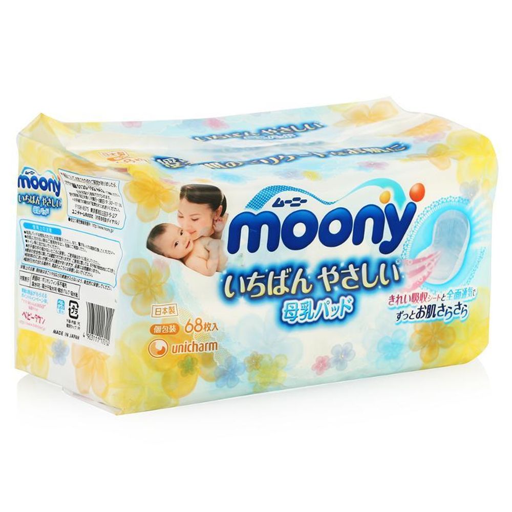 Вкладыши на грудь для кормящих мам 68шт Moony Муни