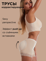 Моделирующие трусы с накладками