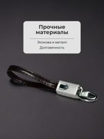 Кабель для зарядки брелок