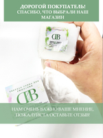 Твердая пенка для умывания с конопляным маслом и экстрактом можжевельника