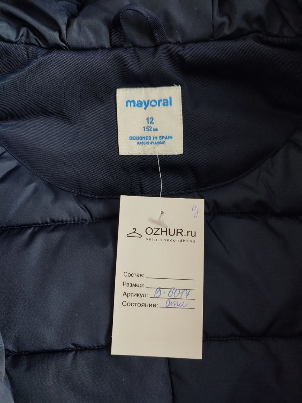 Куртка Mayoral стильная на 12 лет
