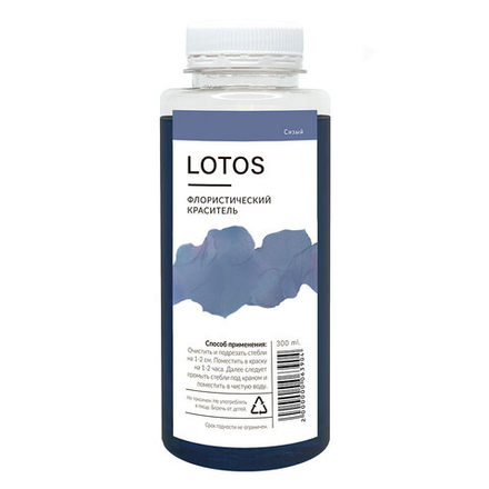 Краска СИЗАЯ для цветов 300мл