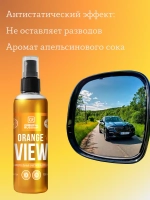 Chemical Russian Orange View - универсальный очиститель стекол, 100 мл