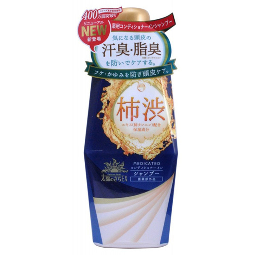 Шампунь-кондиционер для волос с экстрактом хурмы Max Taiyounosachi Ex Shampoo 400мл