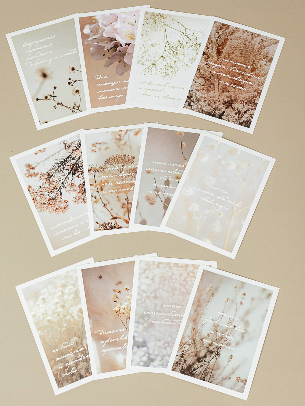 Набор "Бабочка"