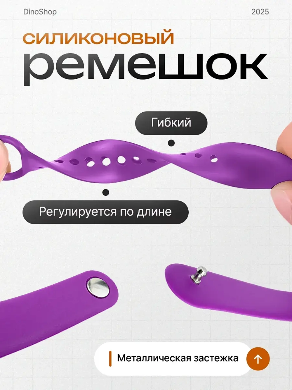 Часы наручные