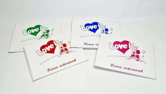 Свадебная книга пожеланий Пара Лебедей