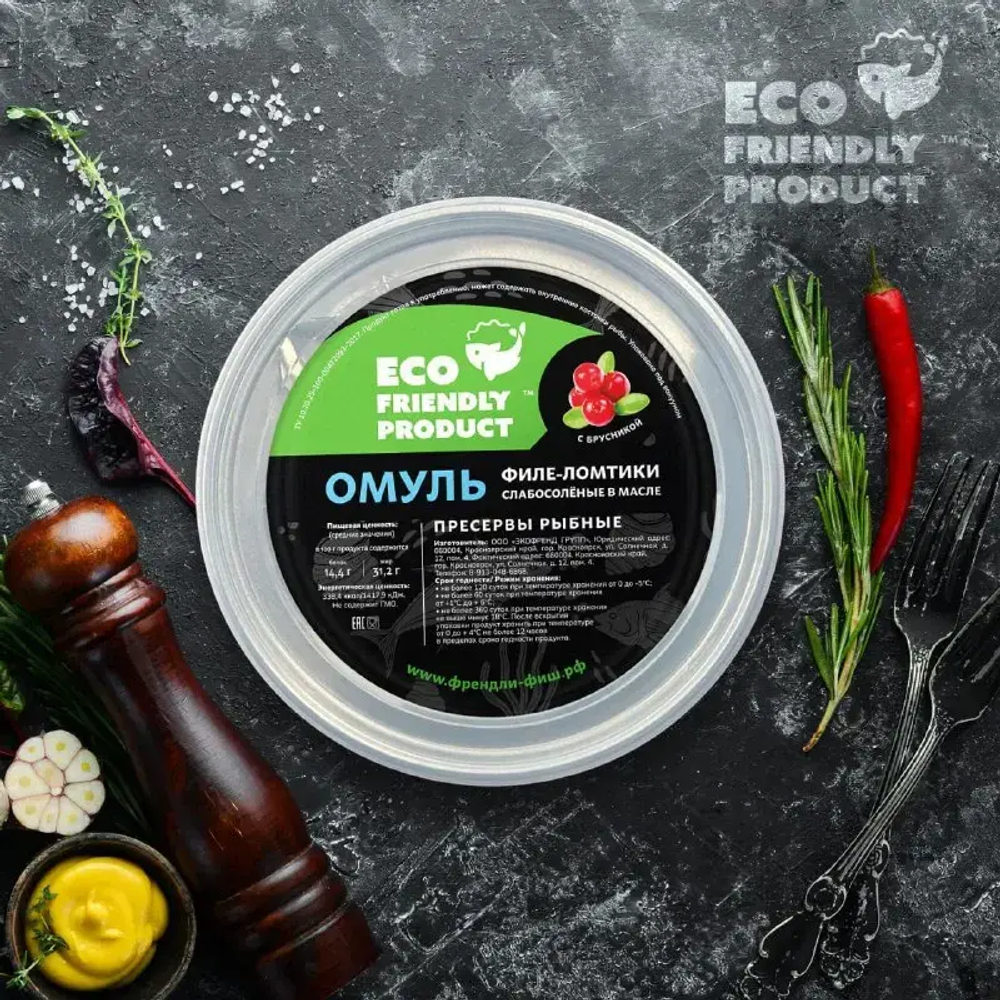Омуль филе-ломтики c БРУСНИКОЙ 200 гр.