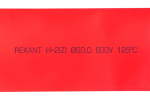 Трубка термоусадочная Rexant 25-0064