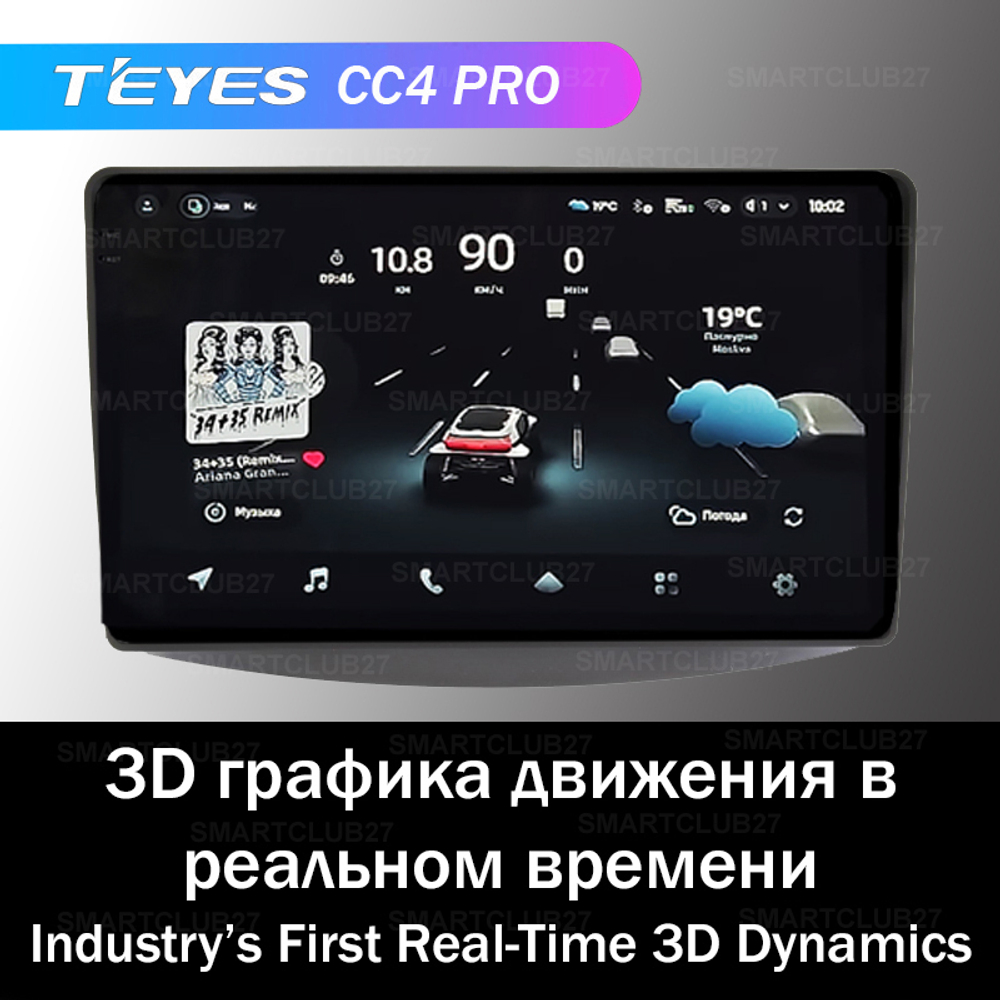 Teyes CC4 Pro 9" для Mitsubishi Grandis 2003-2011