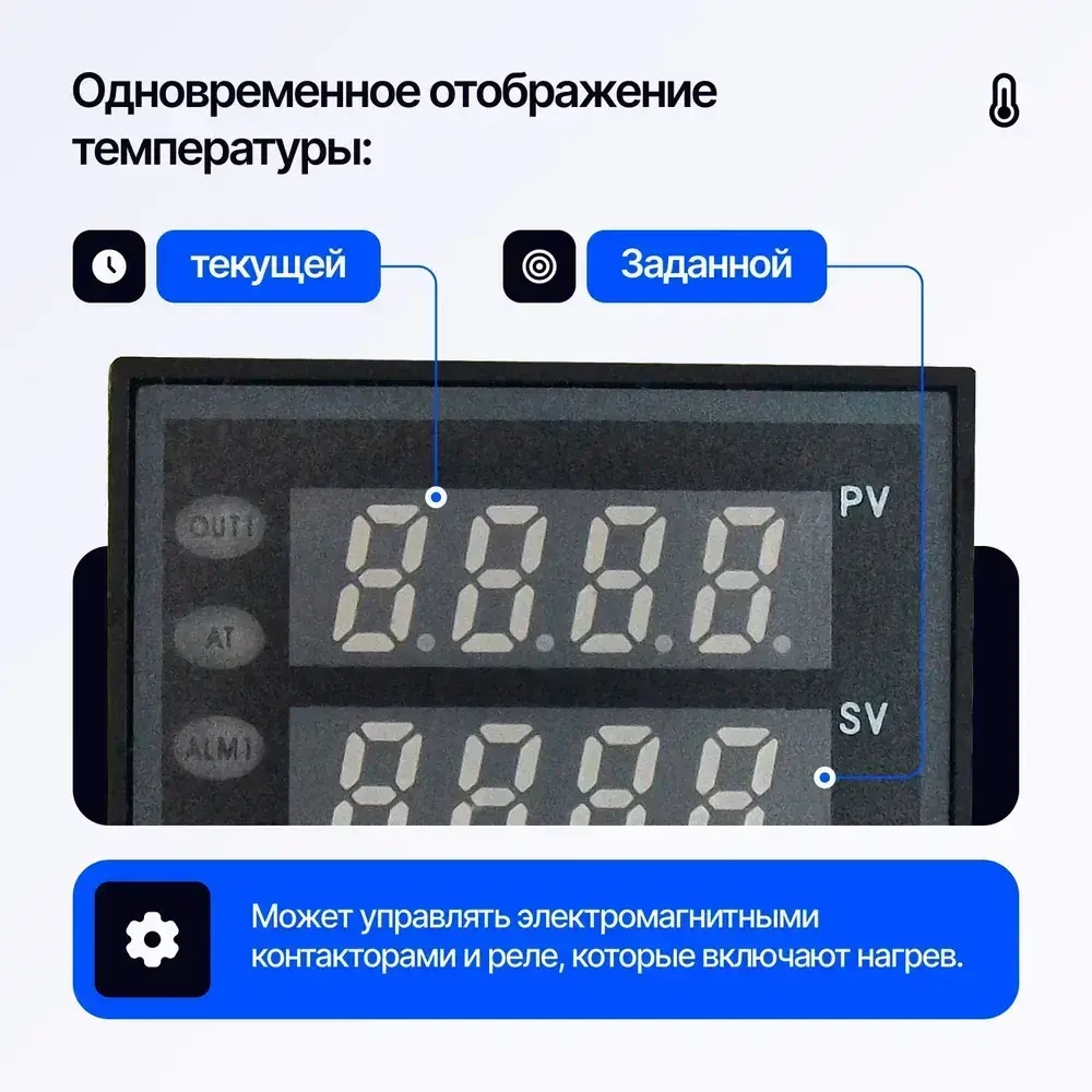 Терморегулятор ПИД-регулятор для экструдера/гранулятора/ТПА релейный выход с клеммами для подключения охлаждения экономия до 20% электроэнергии