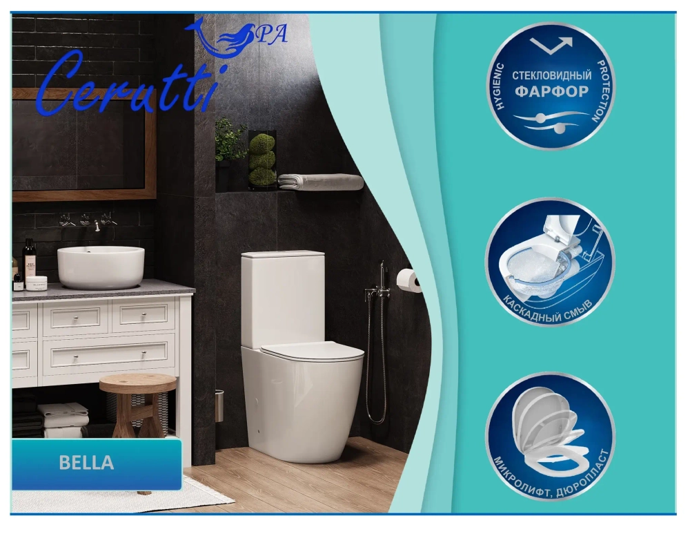 Унитаз BELLA напольный безободковый высокий Ceruttispa CT8709 (620х385х920)