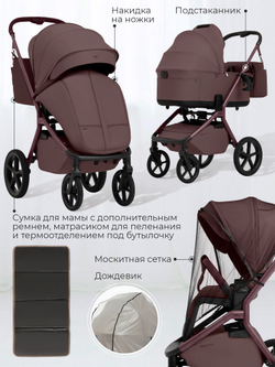 Sweet Baby Коляска 2 в 1 SBL Orso Mokka