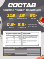 Протеин сывороточный со вкусом клубники 1020гр