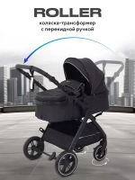 Коляска детская RANT basic "ROLLER" (2в1) RA161