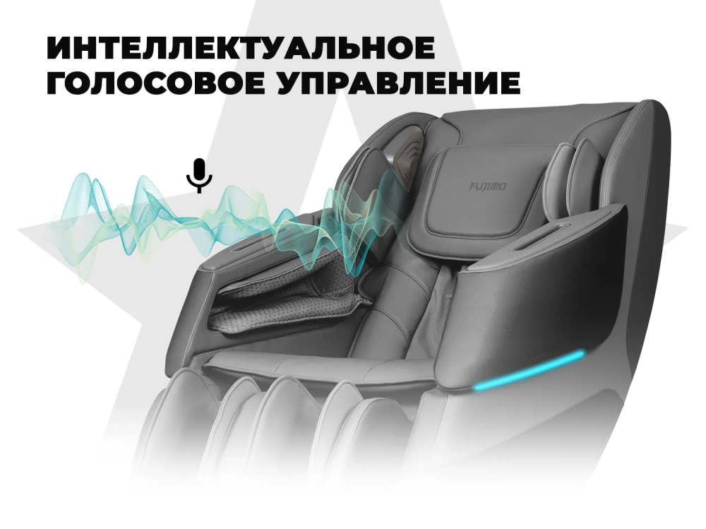 Массажное кресло FUJIMO DISCOVERY