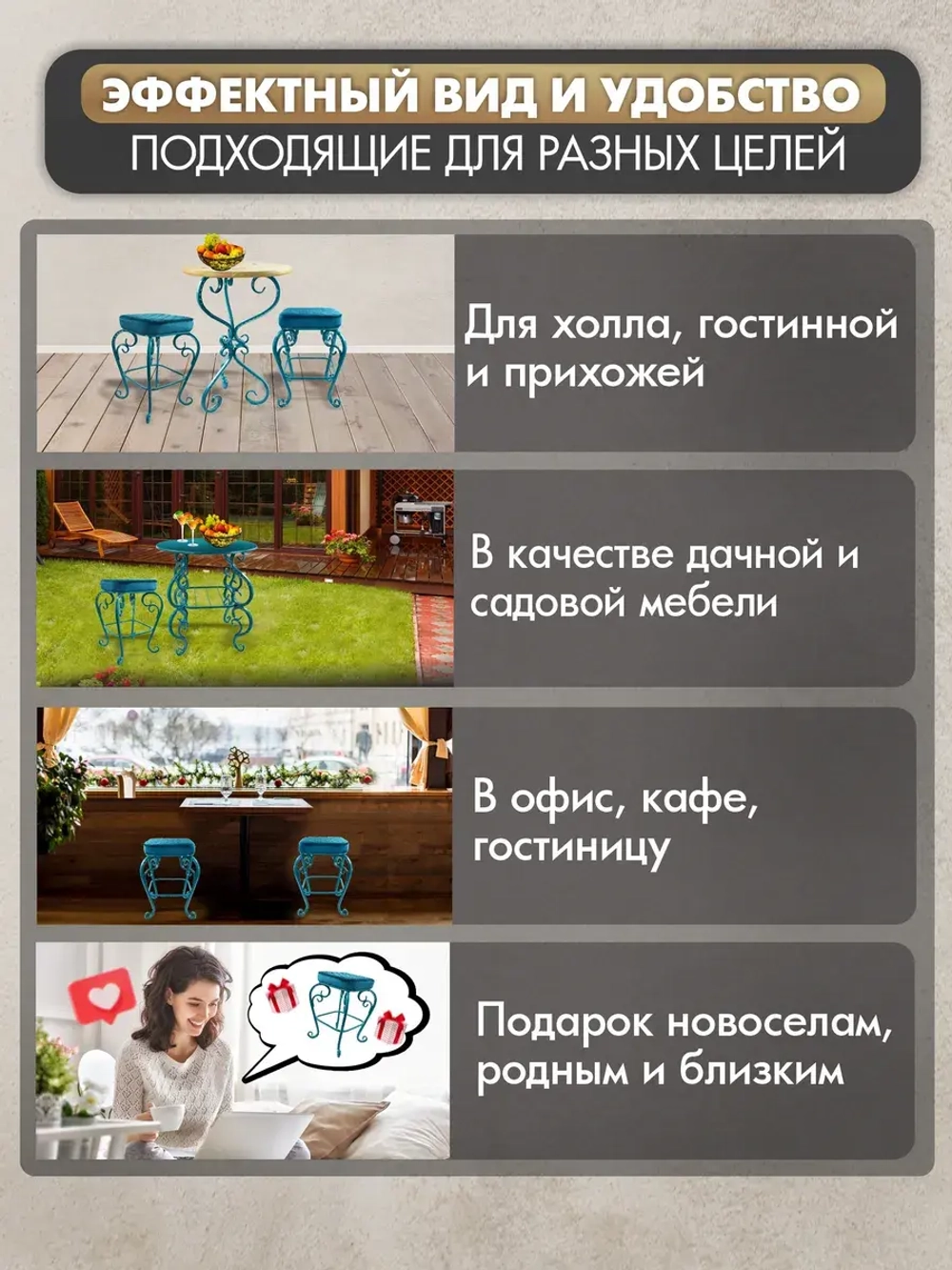 Стул Элегия-118