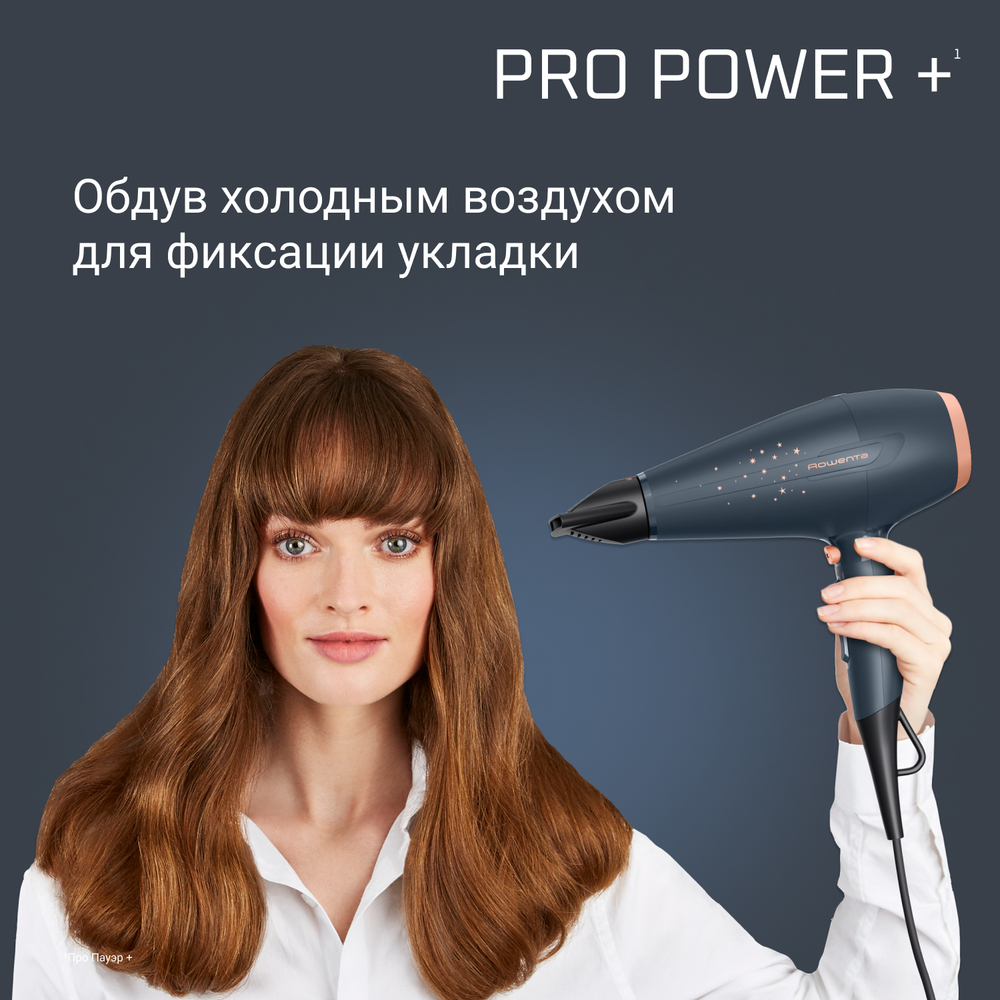 Фен Rowenta Pro Power+ Stellar CV7231F0