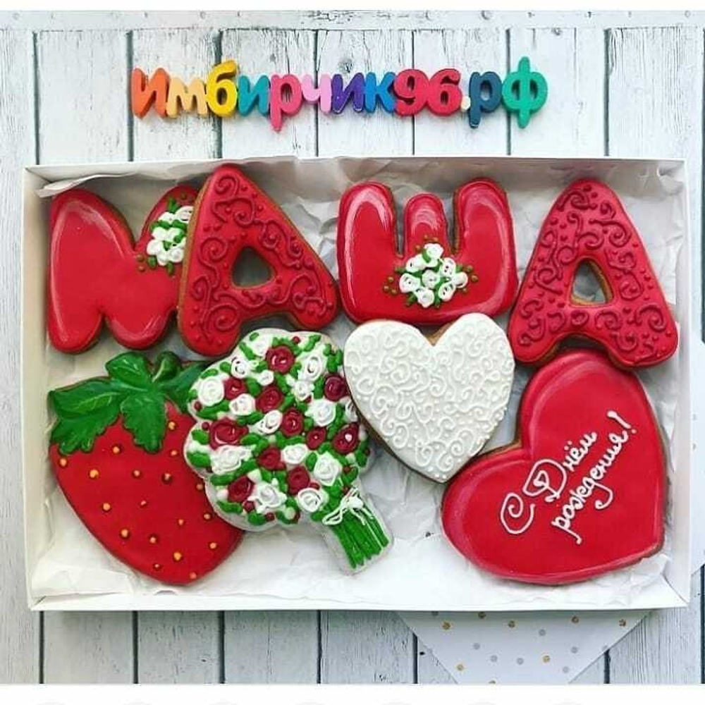 Имбирные пряники Мама
