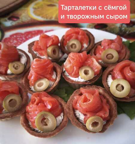 Тарталетки с красной рыбой рыбой и творожным сыром