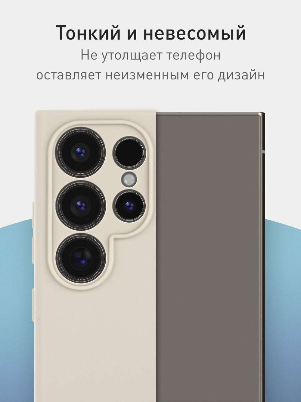 Чехол ROSCO для Samsung Galaxy S24 Ultra (арт.SS-S24U-COLOURFUL-406C )