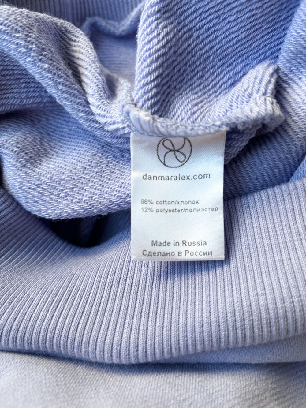 Хлопковый костюм Dan Maralex, 152