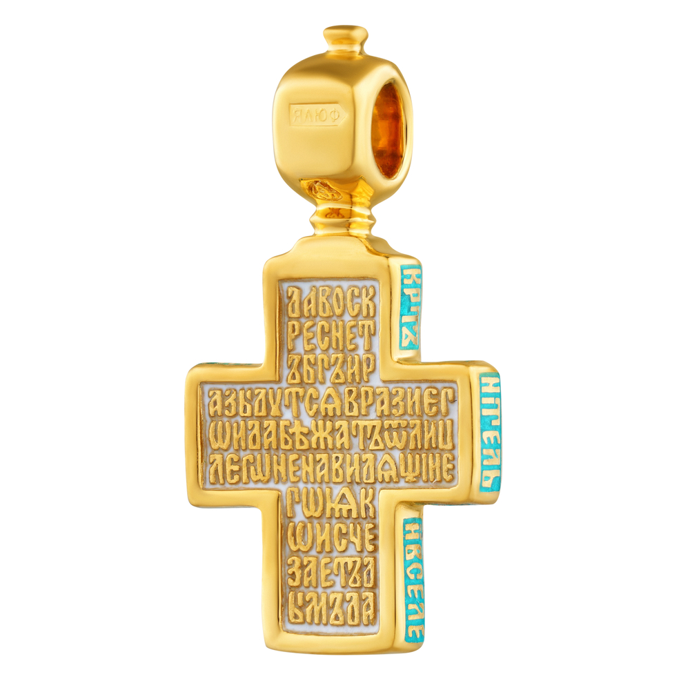 Крест «КРЕСТИЛЬНЫЙ» (старообрядческий детский)
