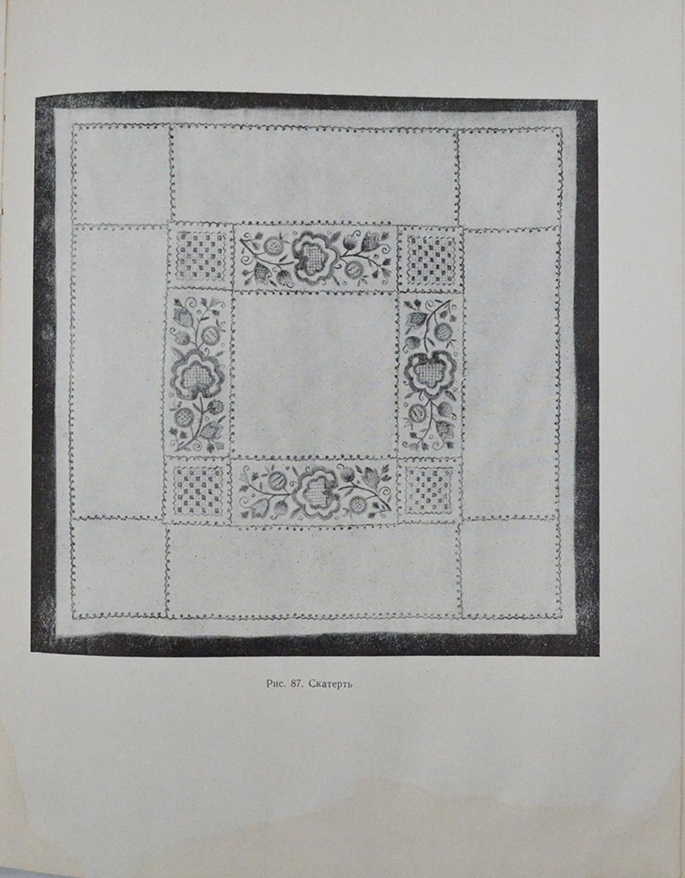 Вышивка. Приложения. Москва. Издательство научно-технической литературы РСФСР, 1960г.