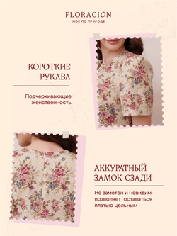 Платье с коротким рукавом