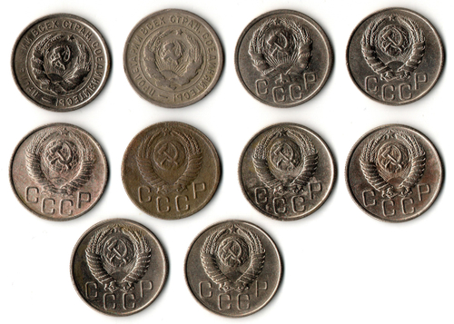 Набор монет 20 копеек 1932.33,36,46,48,52,54,55,56,57 (10 шт) (F-XF) (2)