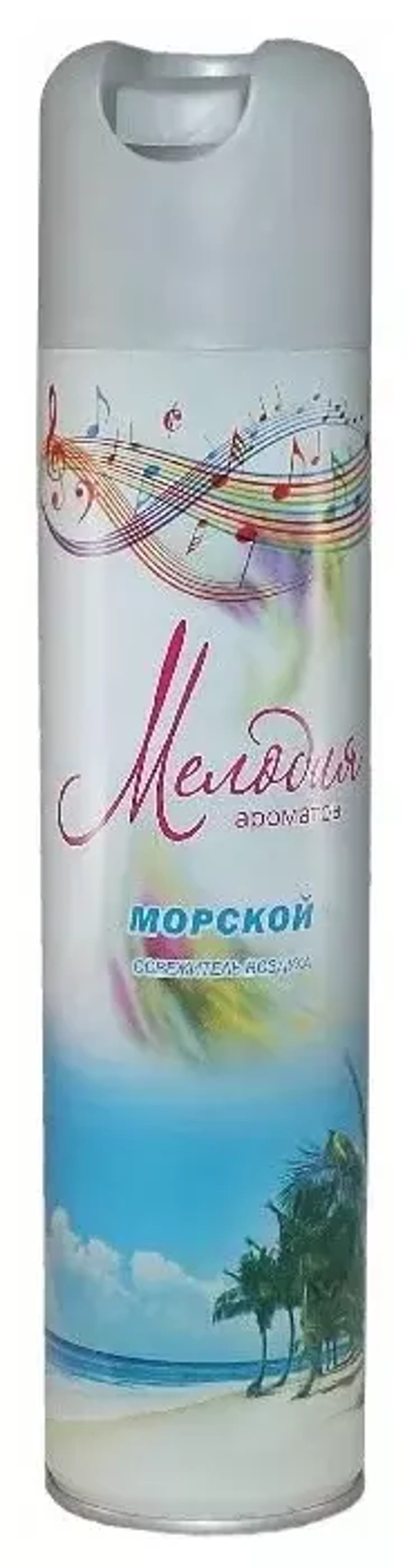 Мелодия ароматов осв. Морской 285мл