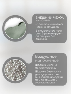 Кресло-мешок с ушками "Банни"