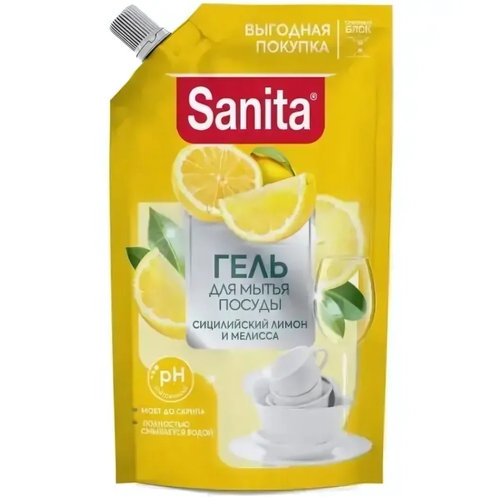 Гель мытья посуды SANITA сицилийский лимон и мелисса 900 г (дой-пак)