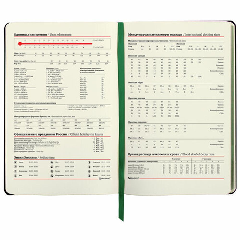 Ежедневник недатированный А5 (138х213 мм), BRAUBERG VISTA, под кожу, твердый, 136 л., "Thickets", 112028