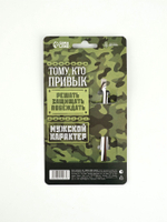 Ложка чайная с гравировкой «Настоящий мужчина», h=14 см