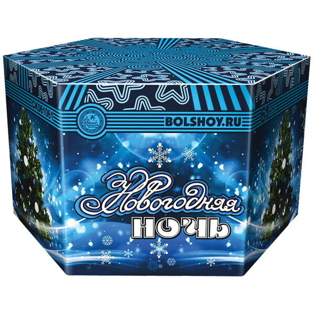 Салют батарея комбинированный «Новогодняя ночь» 61 залп, СК061061