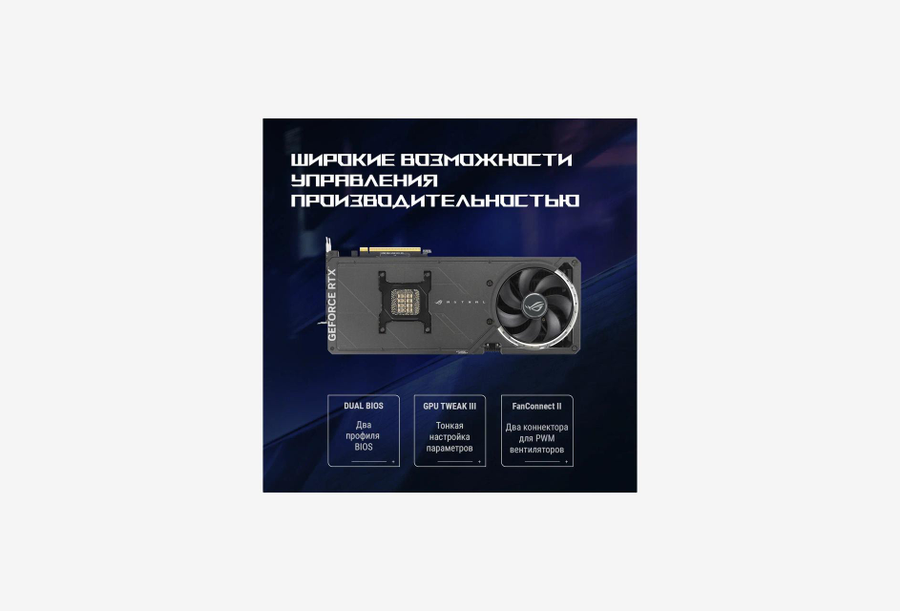 ROG-ASTRAL-RTX5090-O32G-GAMING_2226522101257