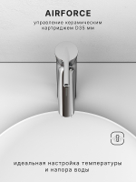 Смеситель для раковины Abelsberg Solida AMF20091CH цвет Глянцевый хром