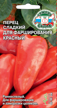 Болгарский