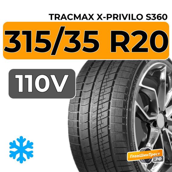 Tracmax X-Privilo S360 315/35 R20 110V XL