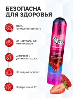 Лубрикант JoyDrops "Strawberry" со вкусом клубники, 125 мл