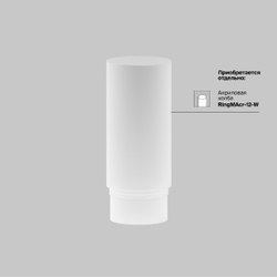 Подвесной светильник Maytoni Focus Led P072PL-L12W3K-BS