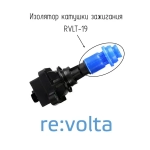 Наконечник-изолятор катушки зажигания Toyota / Lexus, RVLT-19