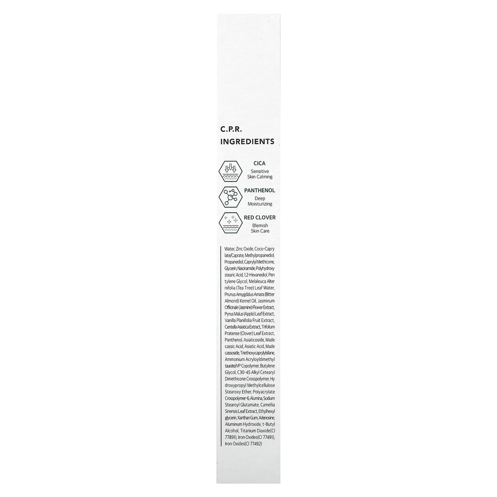 Kundal, Cica Tone Up Sunscreen, SPF 50+ PA ++++, 50 мл (1,69 жидк. Унции)
