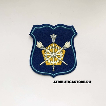 Нарукавный Знак Военнослужащих Управления Военных Представительств Синий Пластизоль