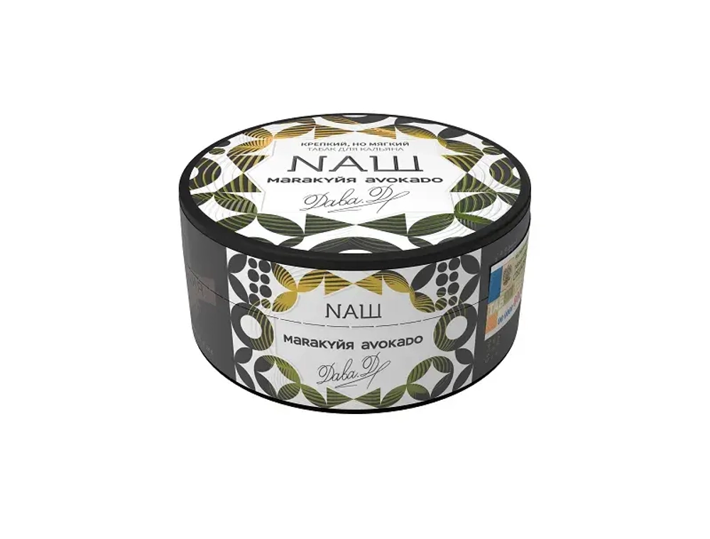 Маракуйя Авокадо 100 гр