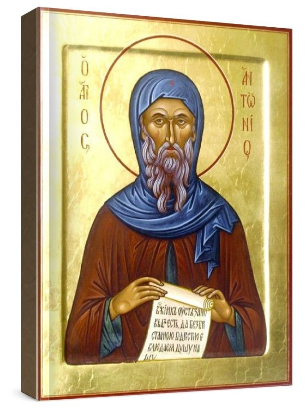 Антоний Великий (рукописная икона)