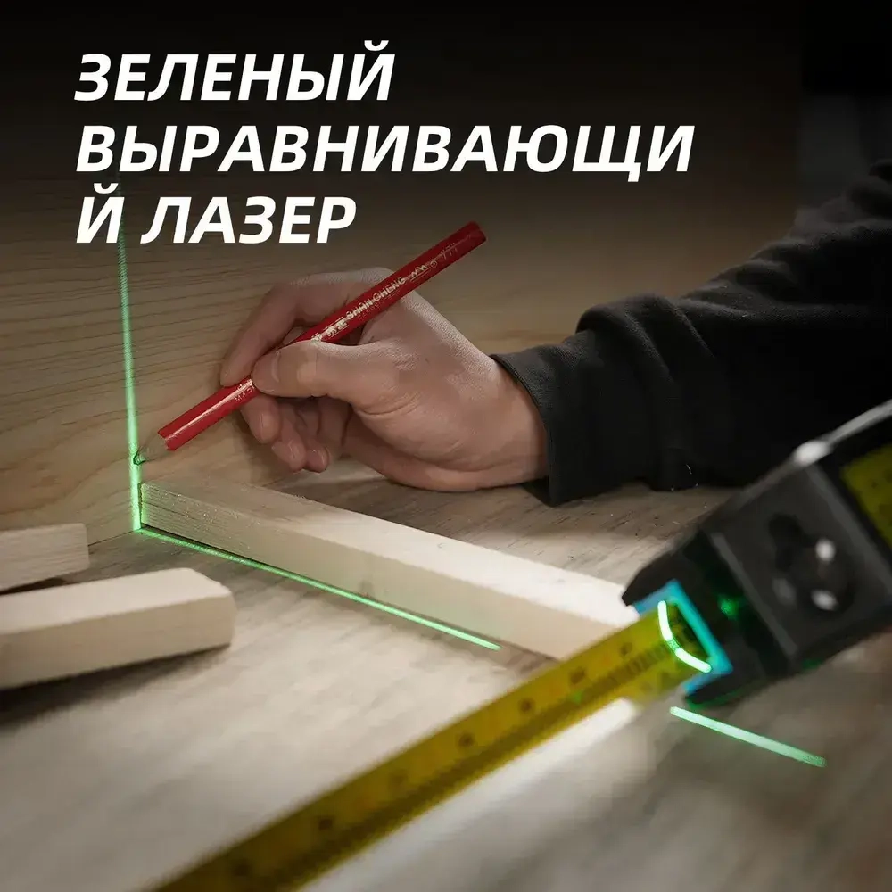 MILESEEY Дальномер 100 м ±0.5 мм